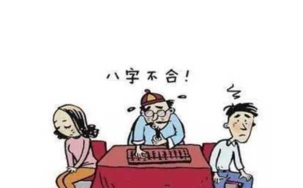 生肖和命不和的人在一起会发生什么 为何多数人都不赞同